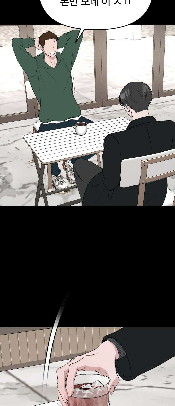 거짓말의 뉘앙스 7화 8