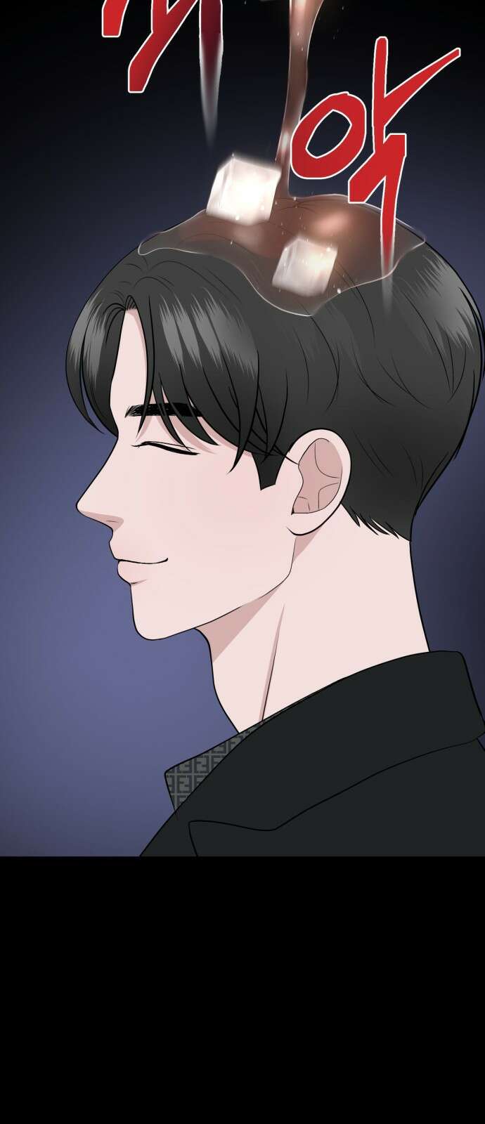 거짓말의 뉘앙스 7화 10