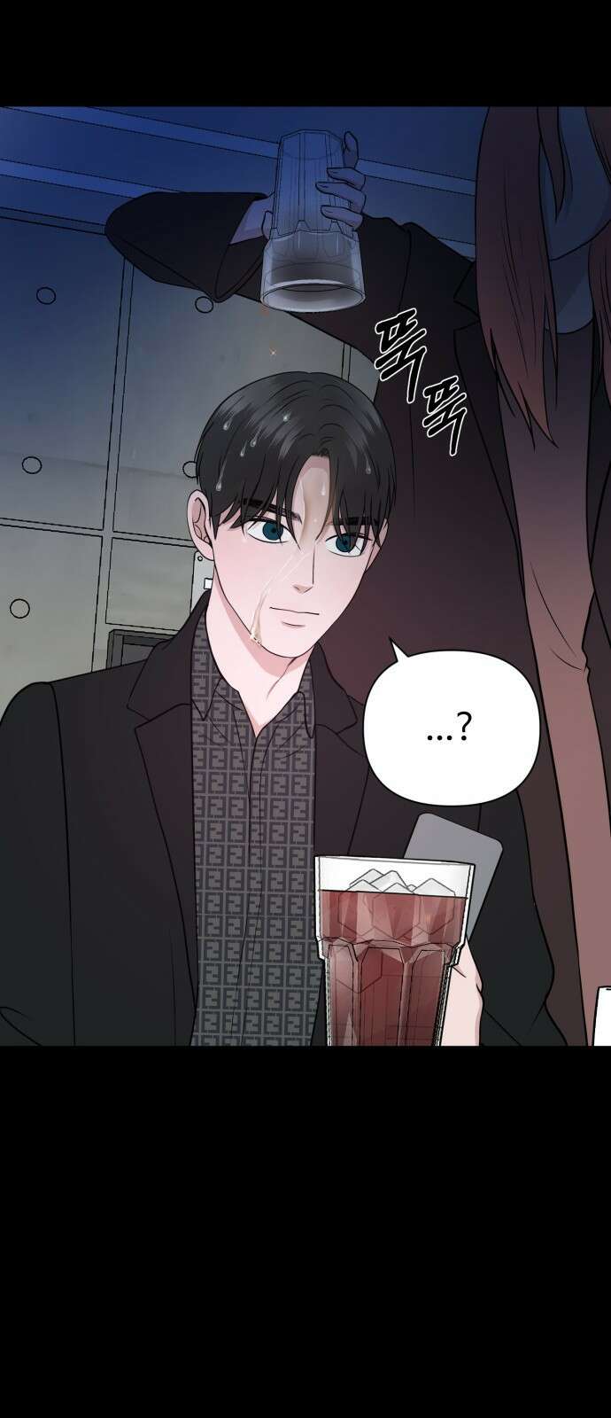 거짓말의 뉘앙스 7화 11