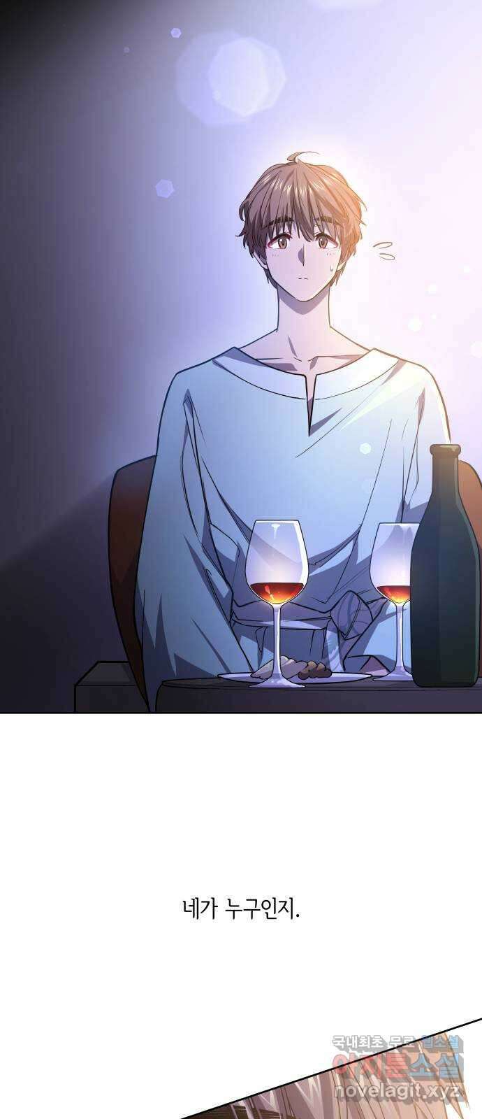 필리아로제 : 가시왕관의 예언 86화. 영웅의 시대(7) 3