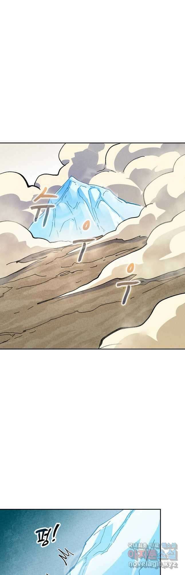사상 최강 남주 188화 6