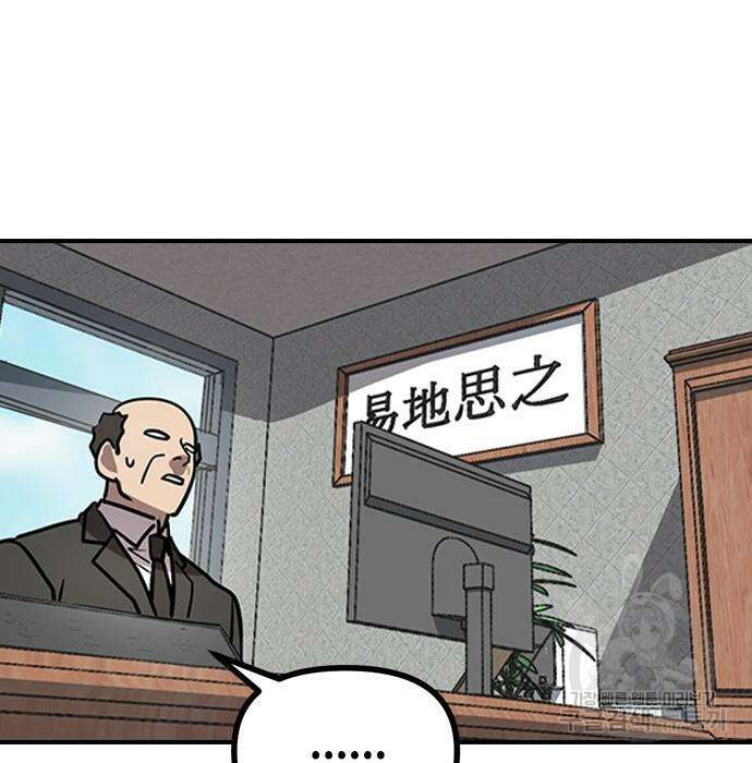 잔반없는 날 11화 35