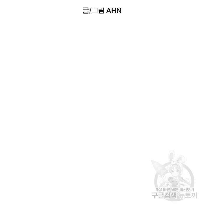 잔반없는 날 11화 40