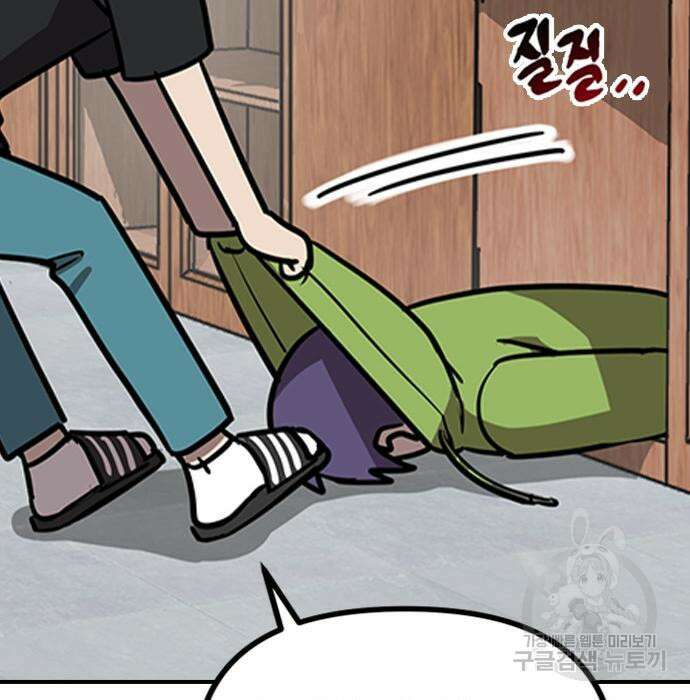 잔반없는 날 11화 48