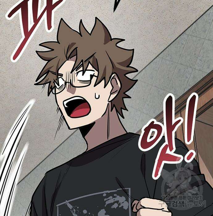 잔반없는 날 11화 67