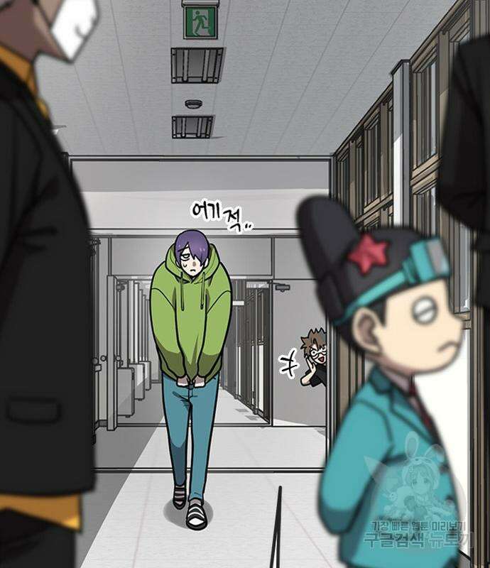 잔반없는 날 11화 97
