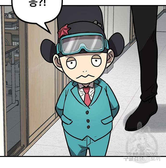 잔반없는 날 11화 120