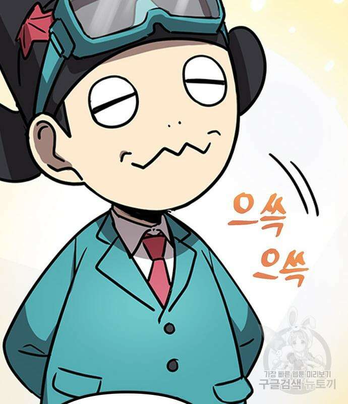 잔반없는 날 11화 129
