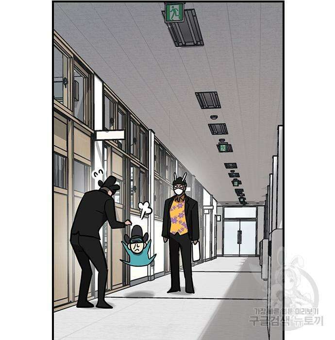 잔반없는 날 11화 144