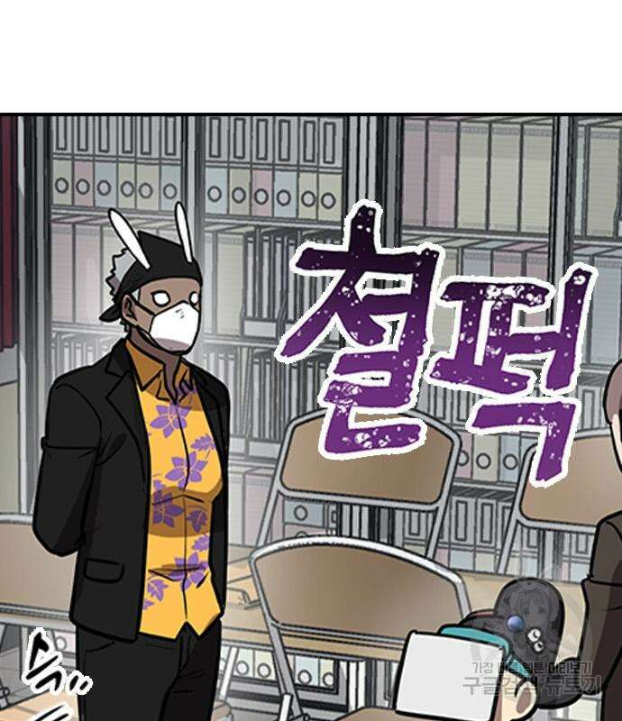 잔반없는 날 11화 157