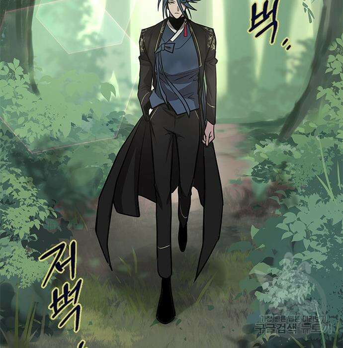 잔반없는 날 11화 176