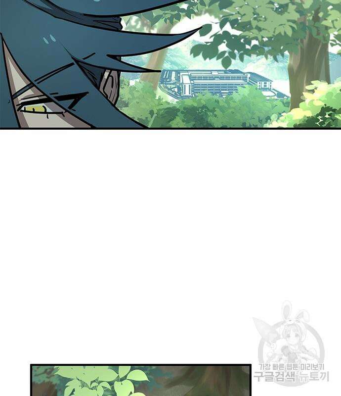 잔반없는 날 11화 178