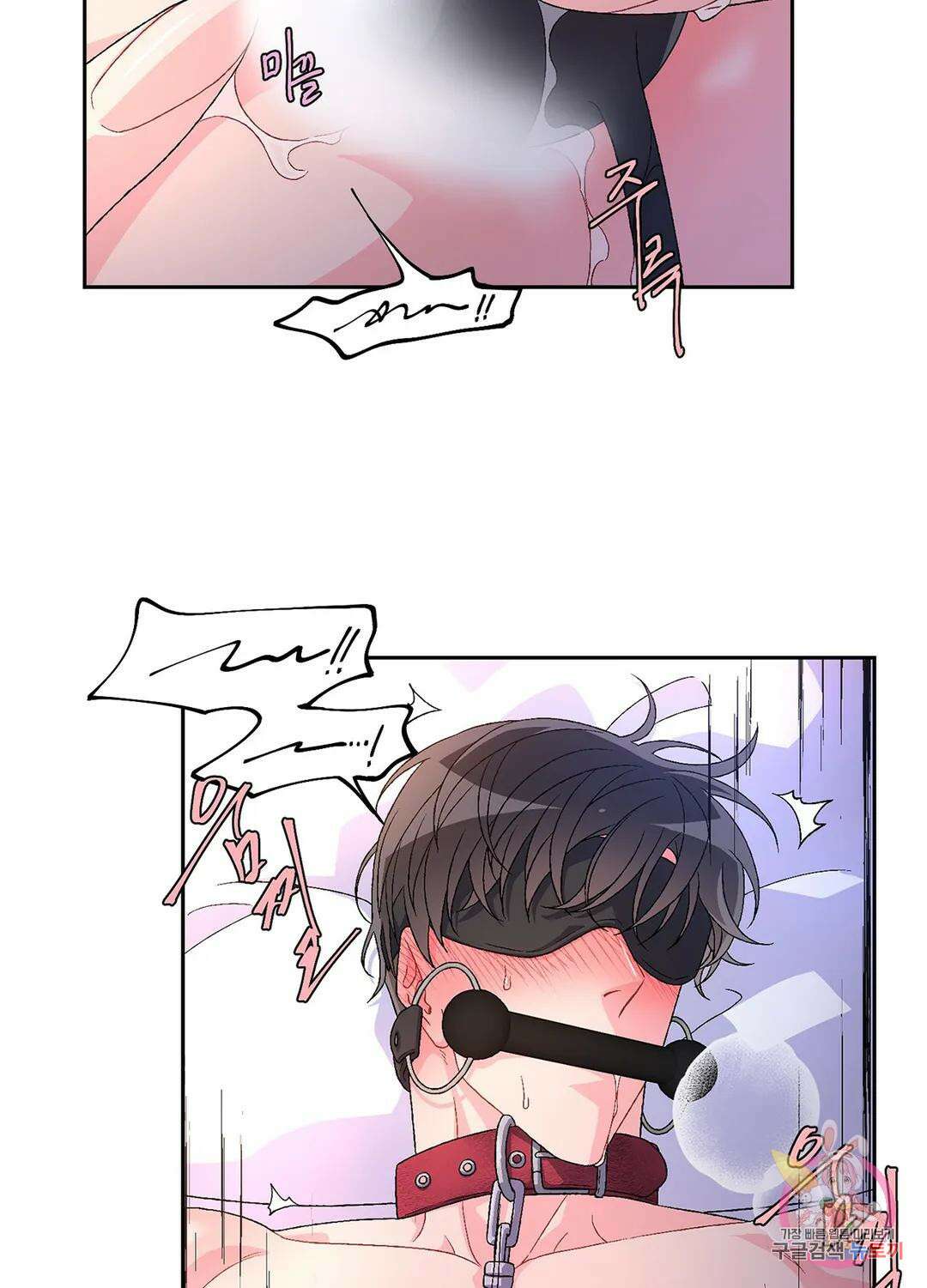 아서(Arthur) 9화 8
