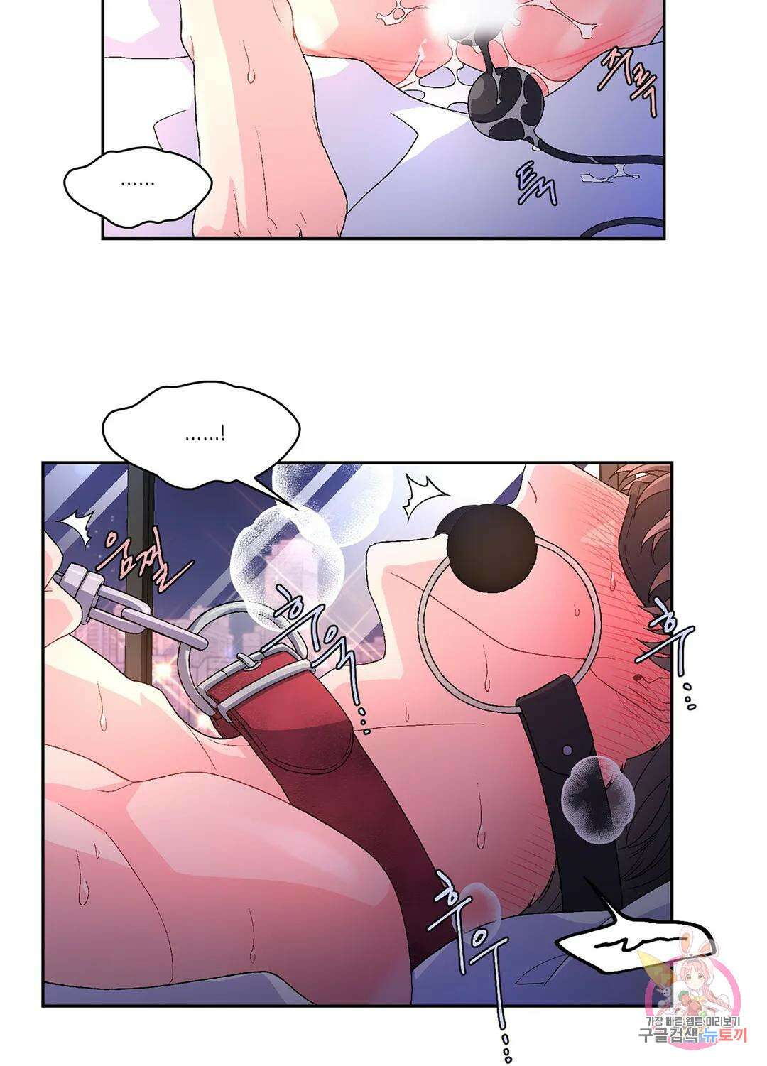 아서(Arthur) 9화 16