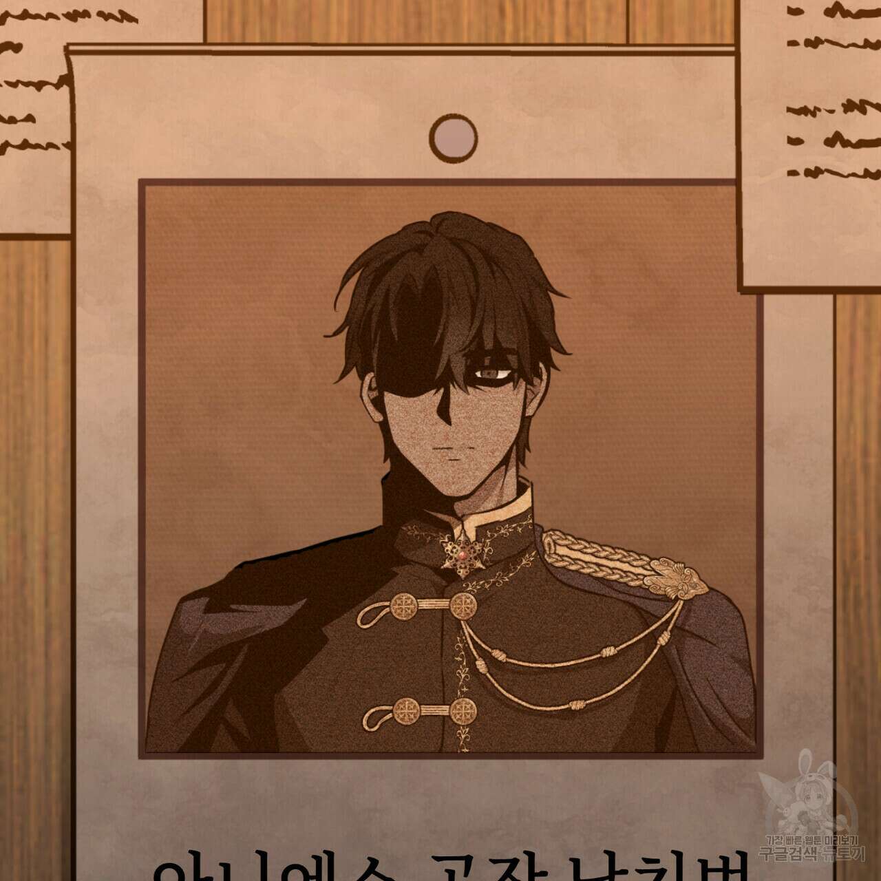 몰락한 영주님의 사정 27화 2