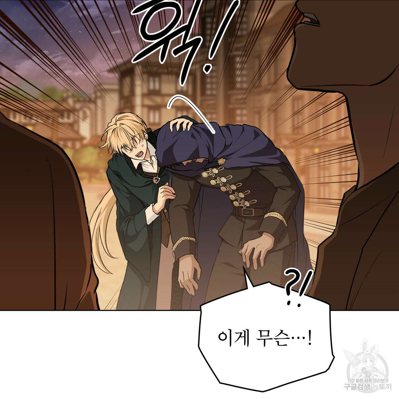 몰락한 영주님의 사정 27화 8
