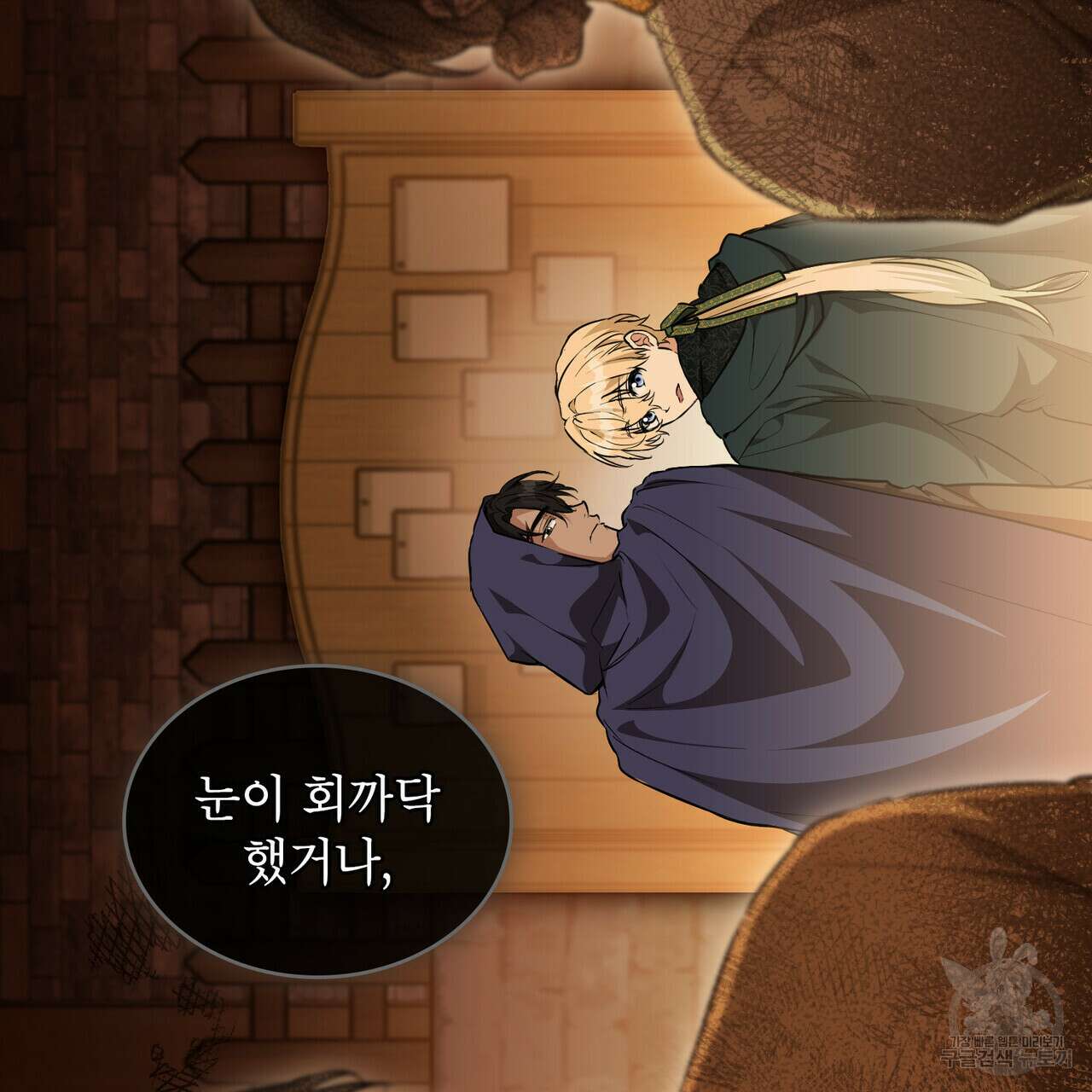 몰락한 영주님의 사정 27화 12