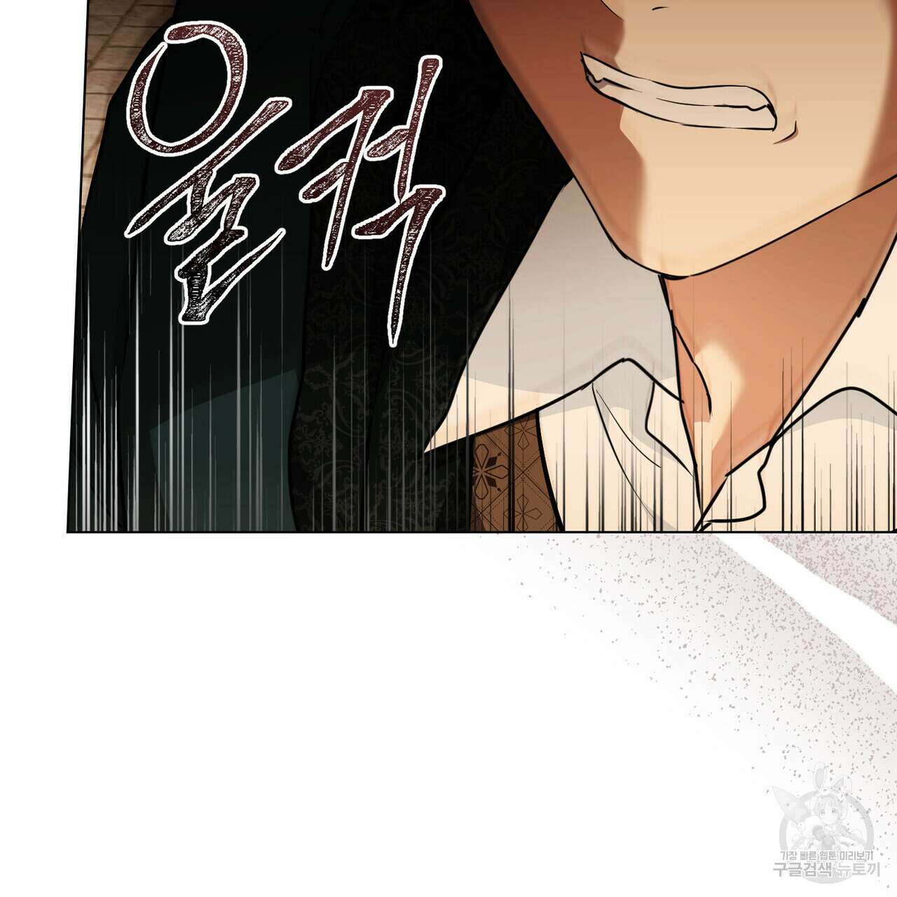 몰락한 영주님의 사정 27화 16