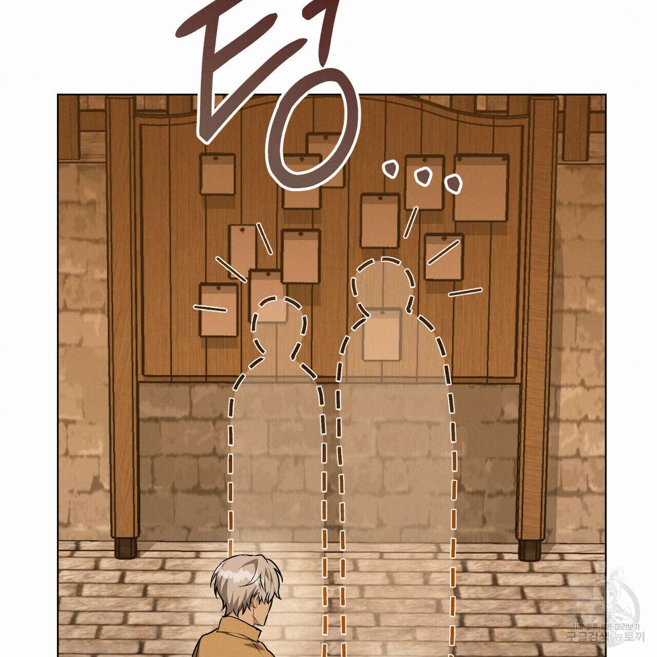 몰락한 영주님의 사정 27화 19