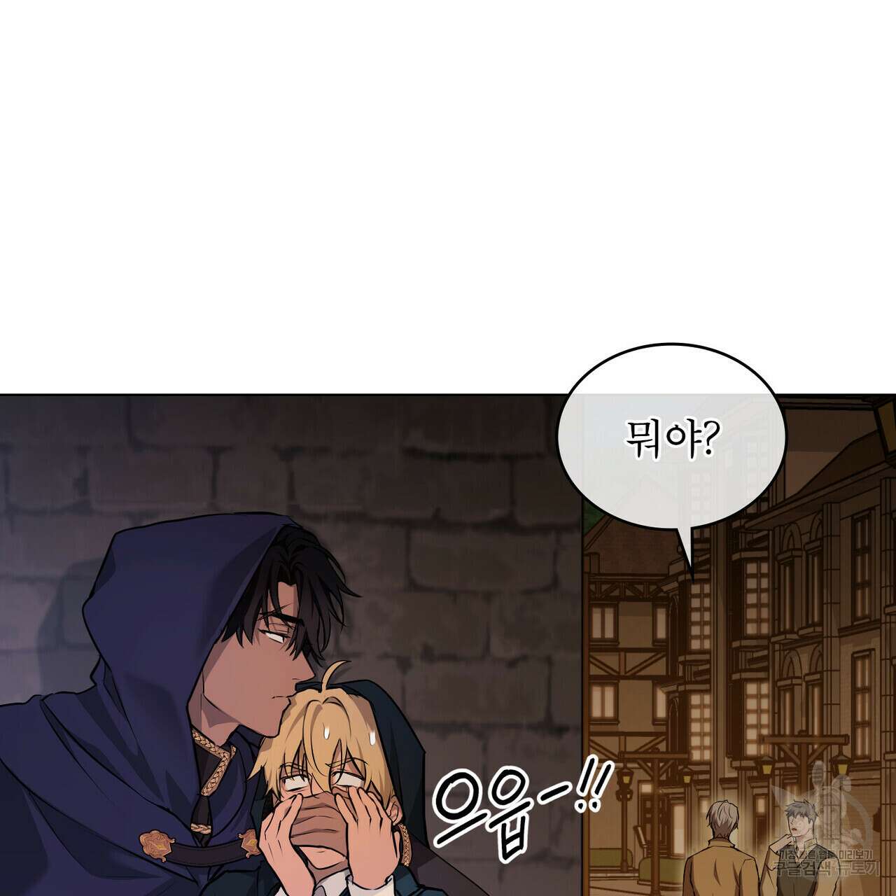 몰락한 영주님의 사정 27화 21