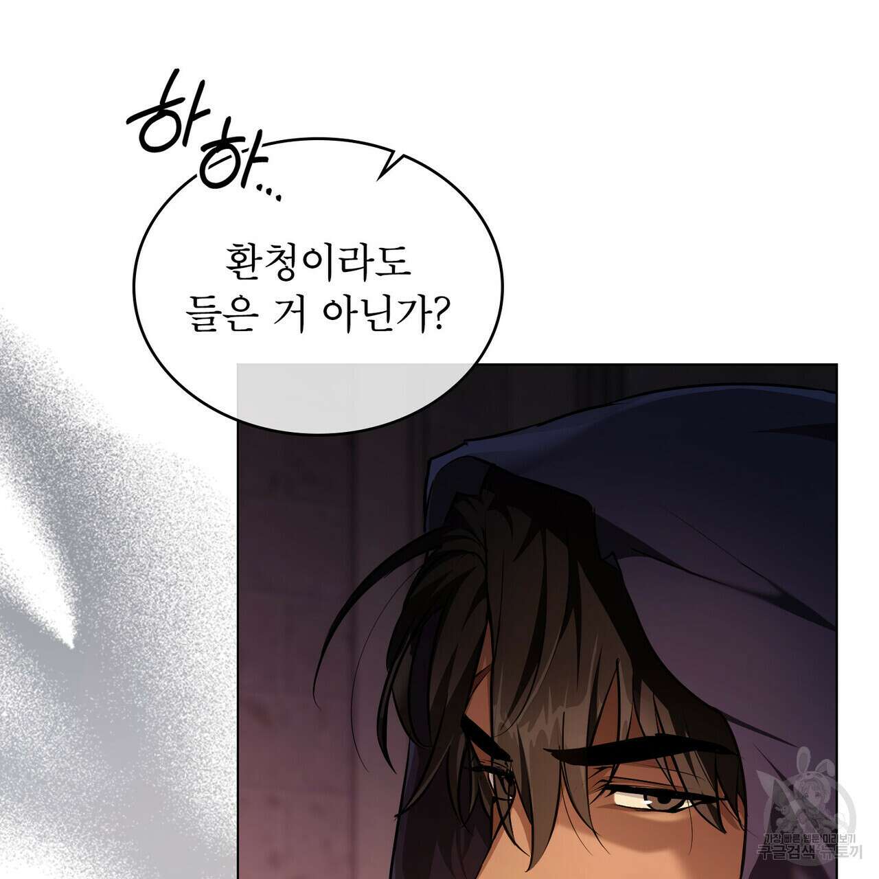 몰락한 영주님의 사정 27화 23