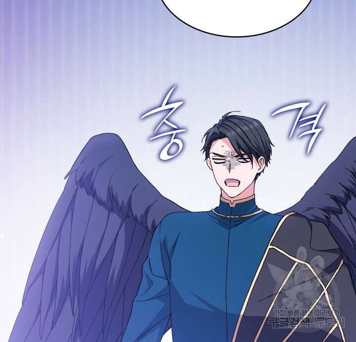 신들의 성좌 12화 19