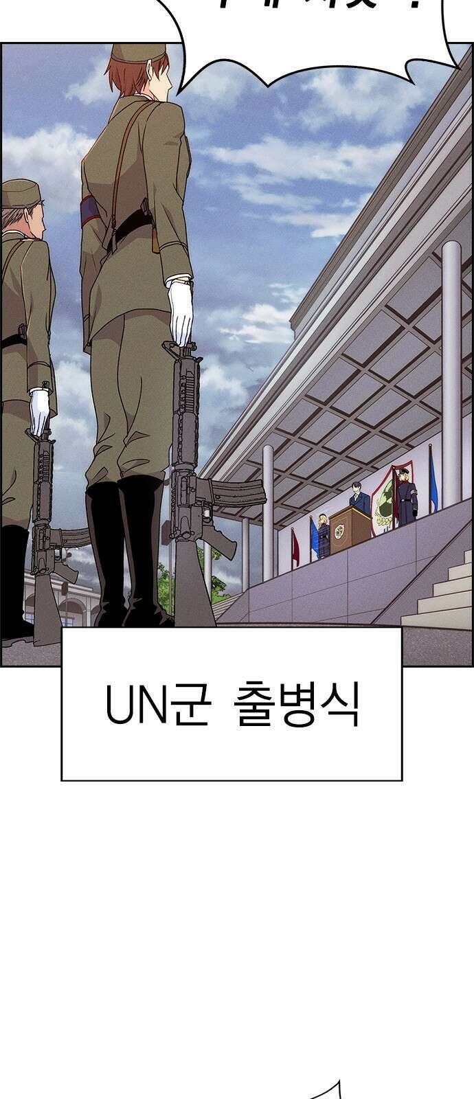 하우스키퍼 시즌3 2화 19