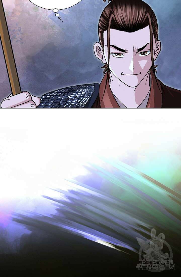 위사무적 15화 7