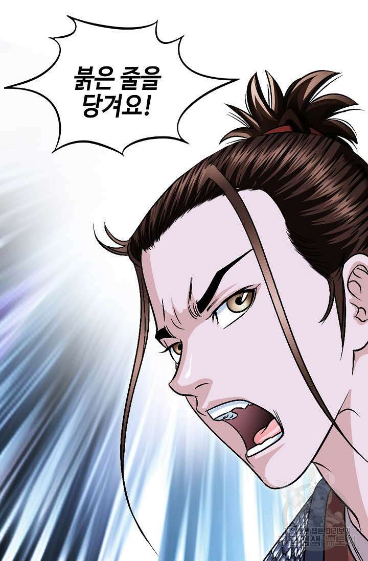 위사무적 15화 22