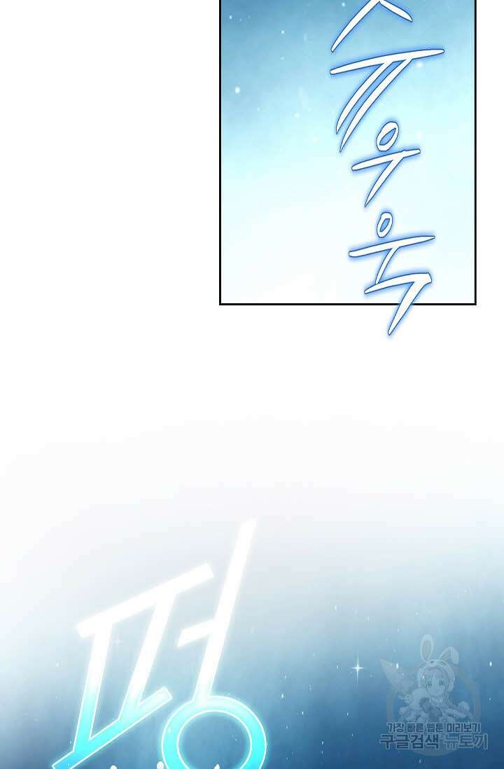 위사무적 15화 31