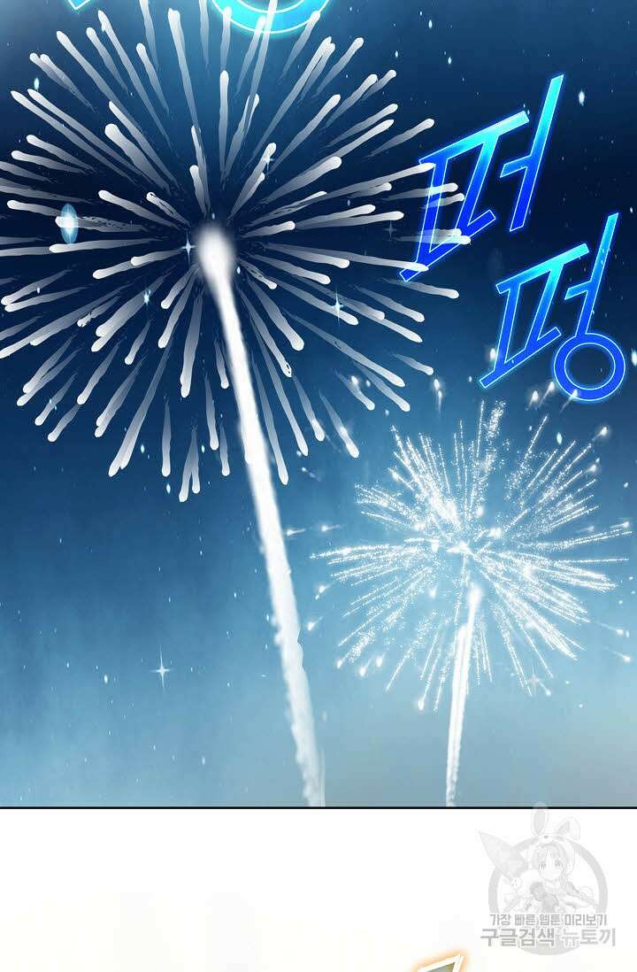위사무적 15화 32