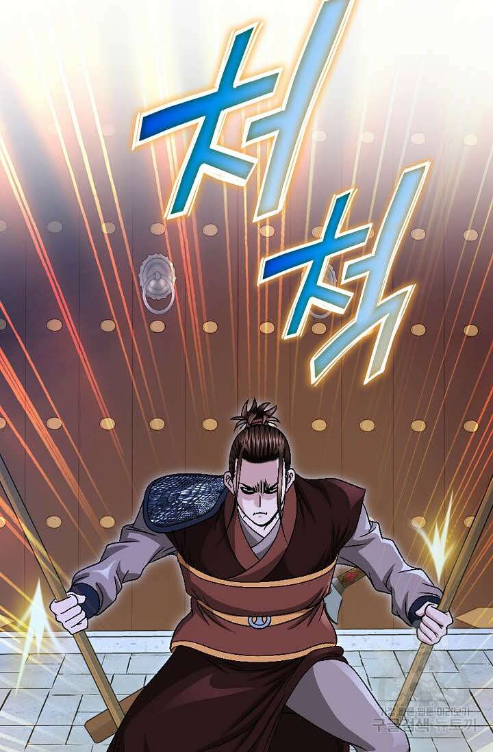 위사무적 15화 33