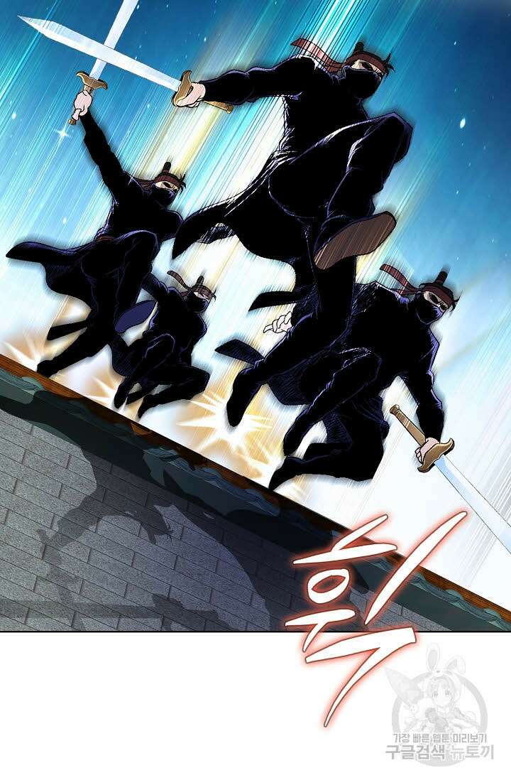 위사무적 15화 47