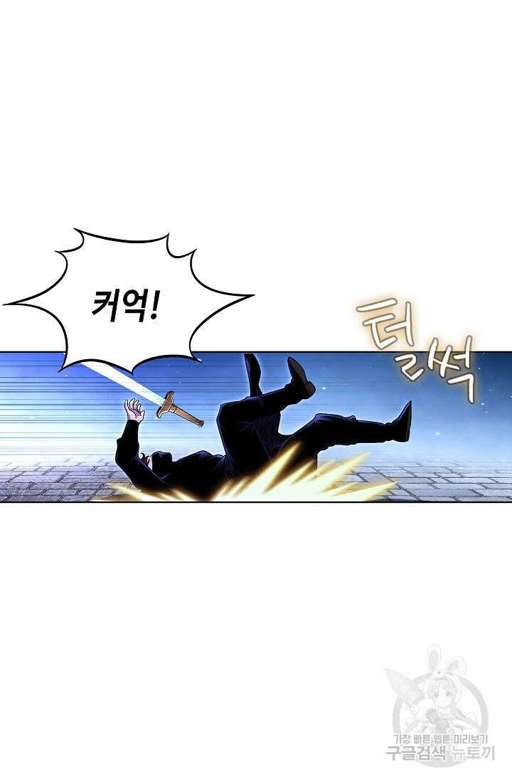 위사무적 15화 63
