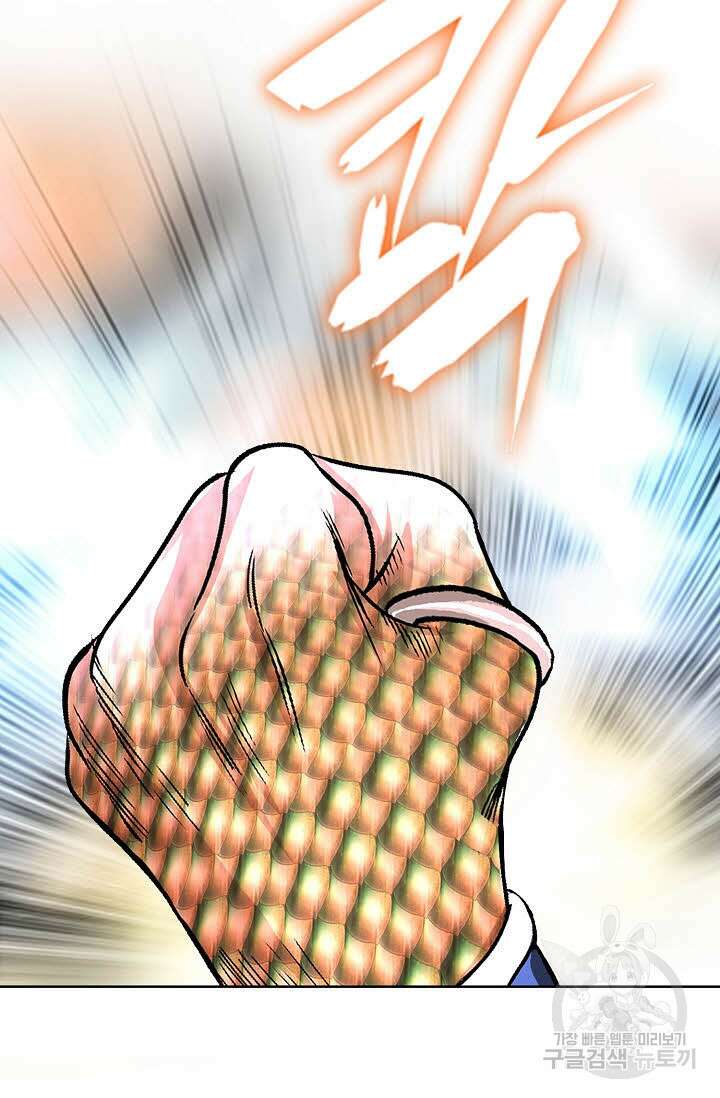 위사무적 15화 77