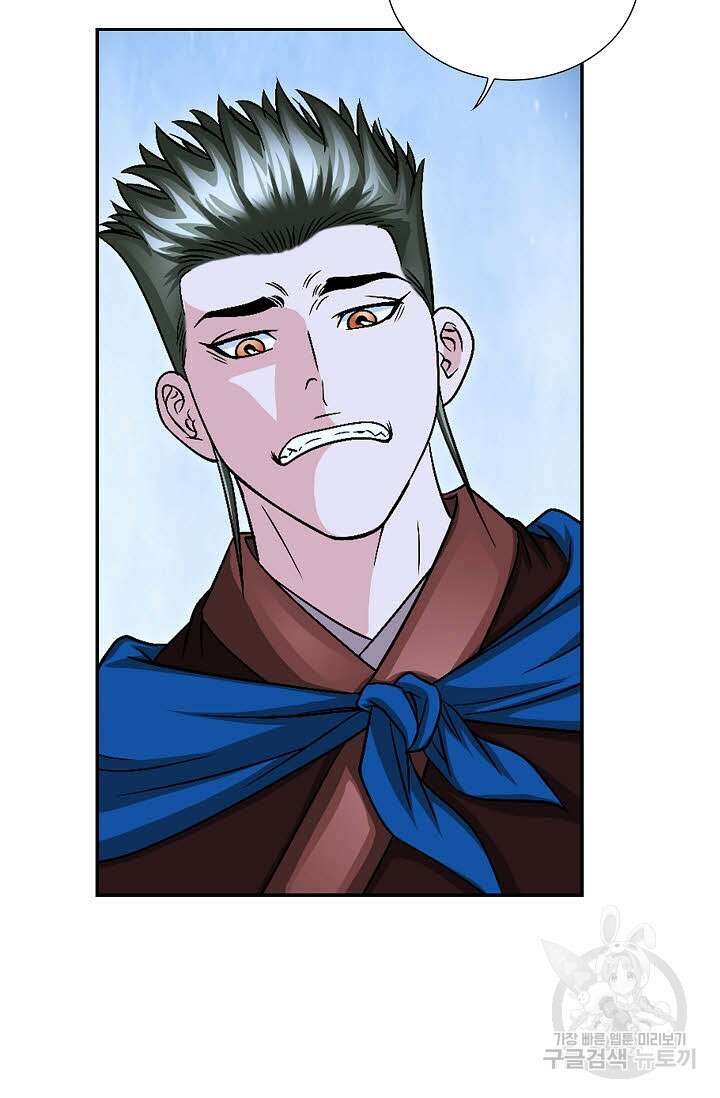 위사무적 15화 86