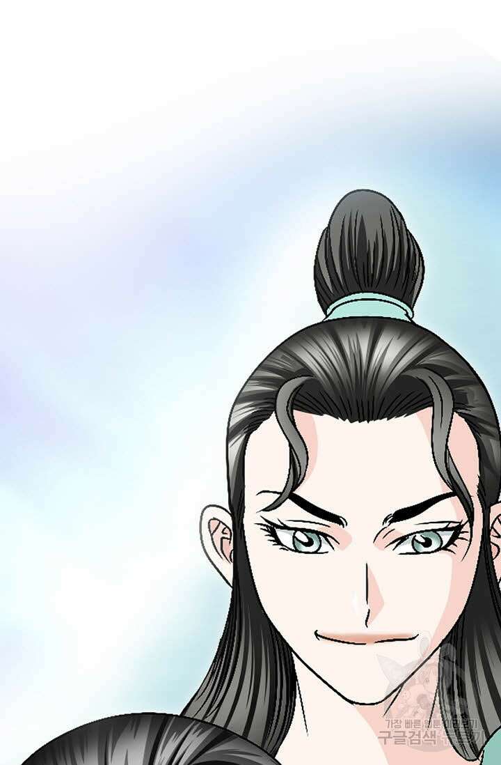 위사무적 20화 49