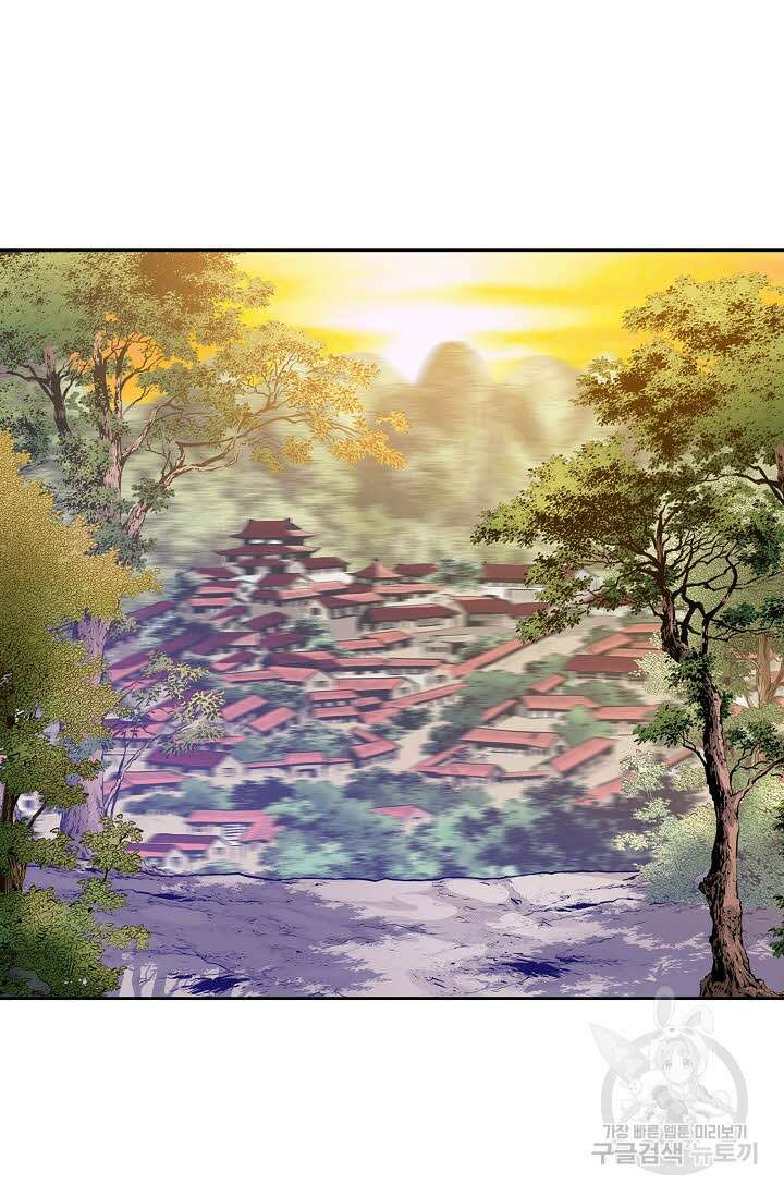 위사무적 20화 69