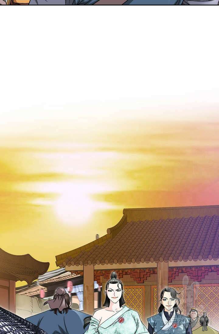 위사무적 20화 74