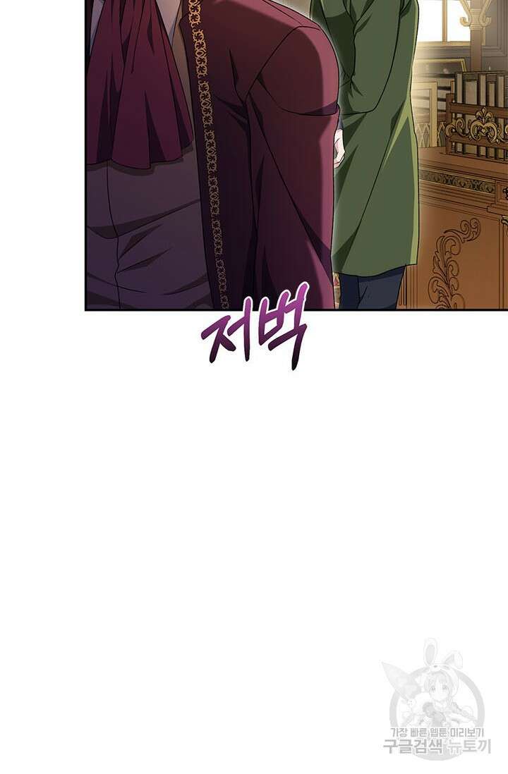 제니스 45화 7