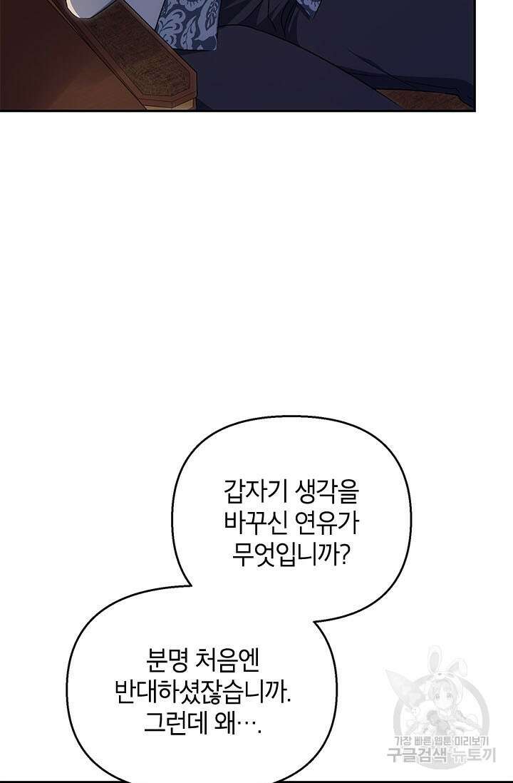 제니스 45화 9