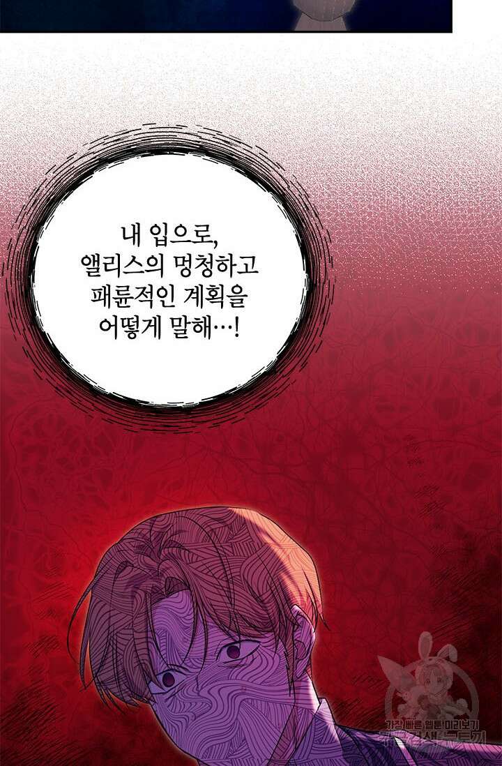 제니스 45화 17