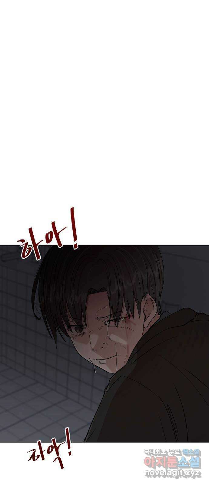 나의 계절 106화 5