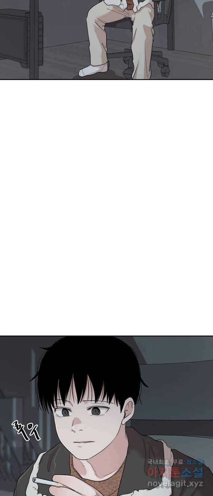 나의 계절 106화 17