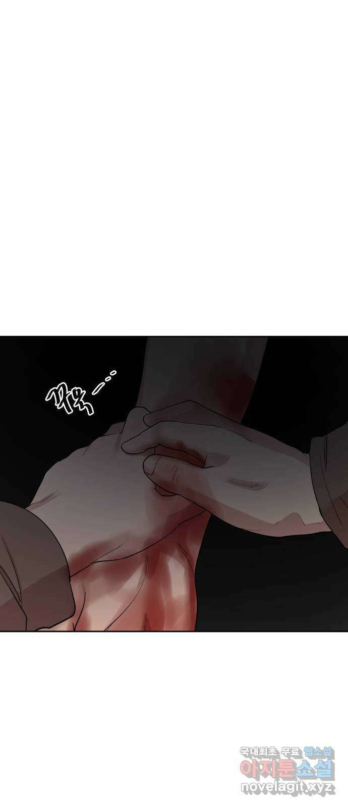 나의 계절 106화 19
