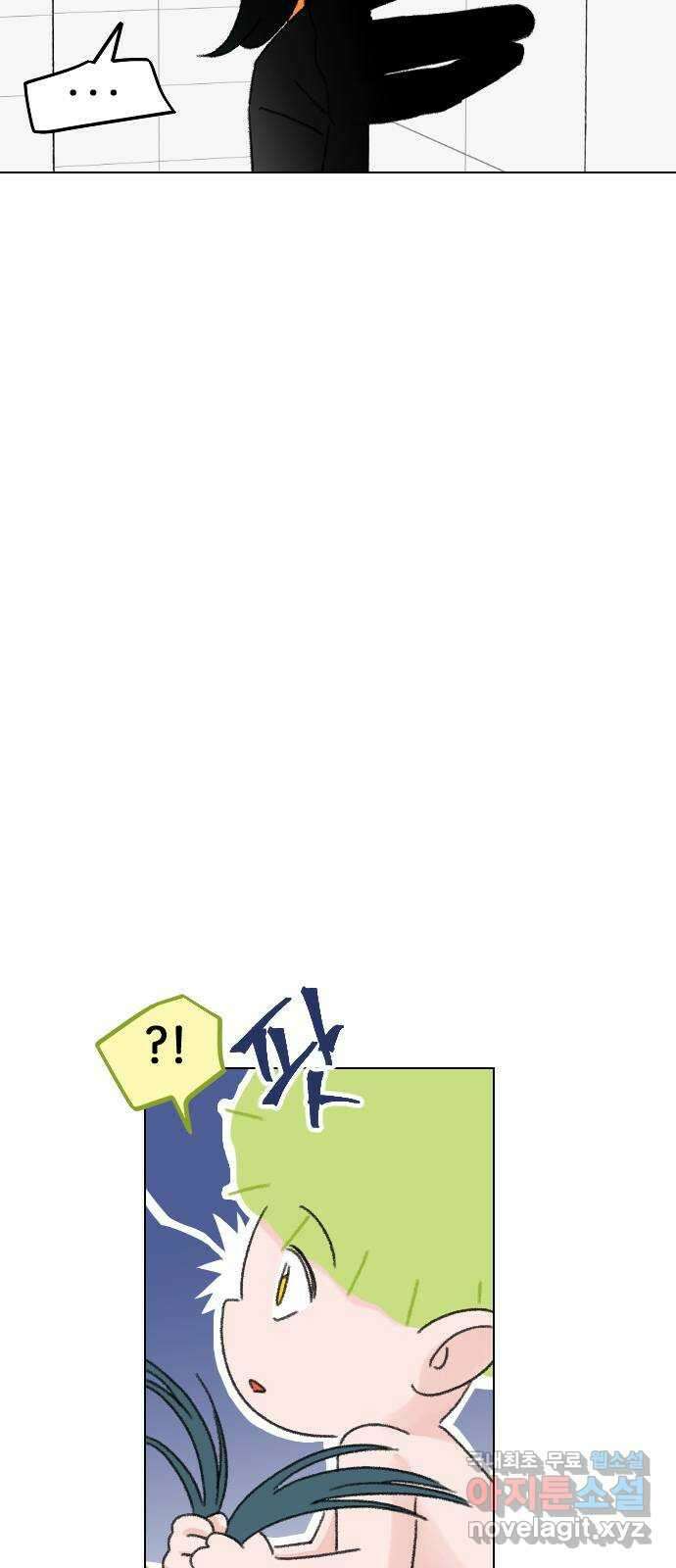 산의 시간 64화 23