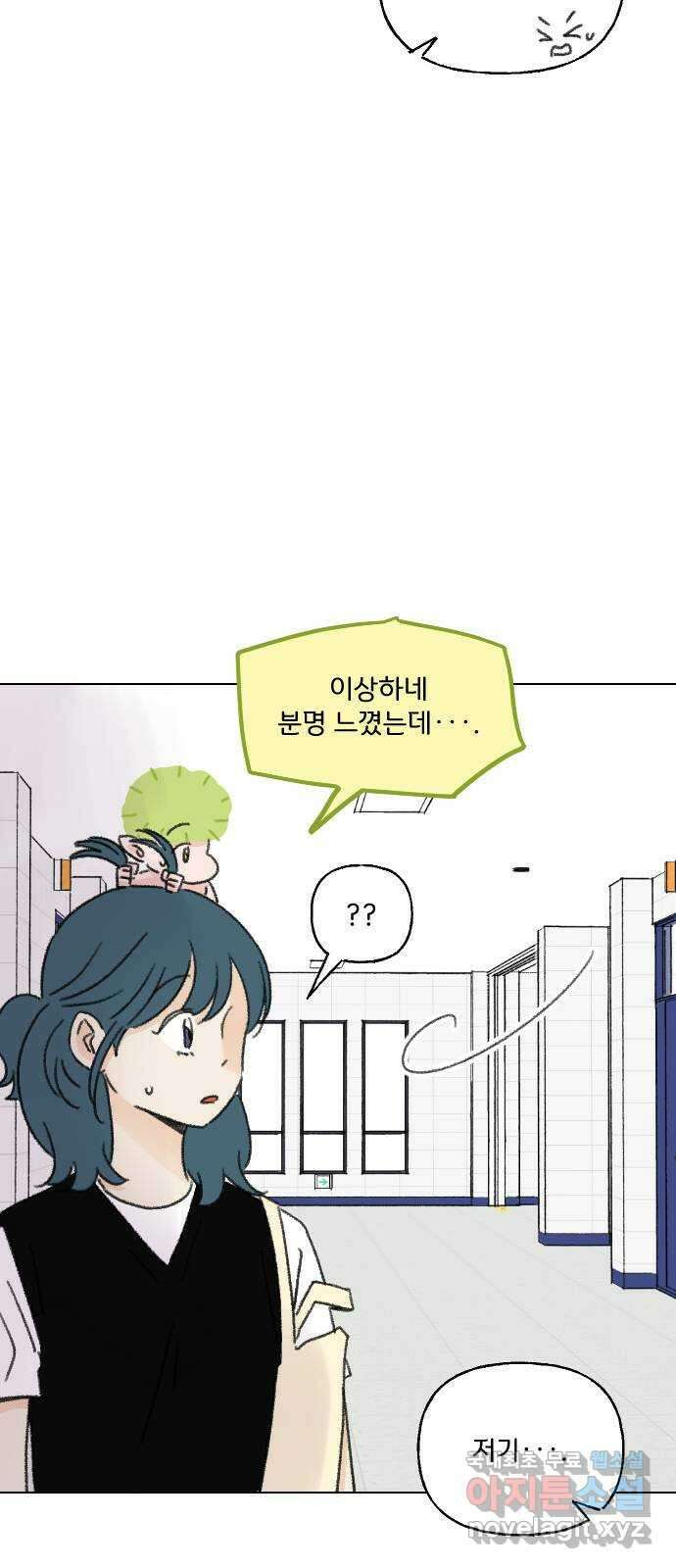 산의 시간 64화 28