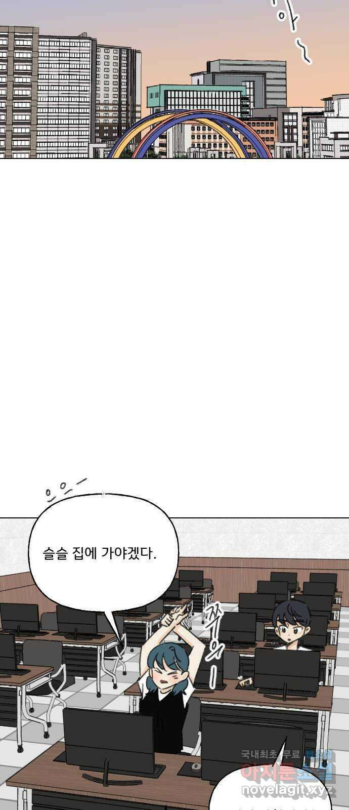 산의 시간 64화 32