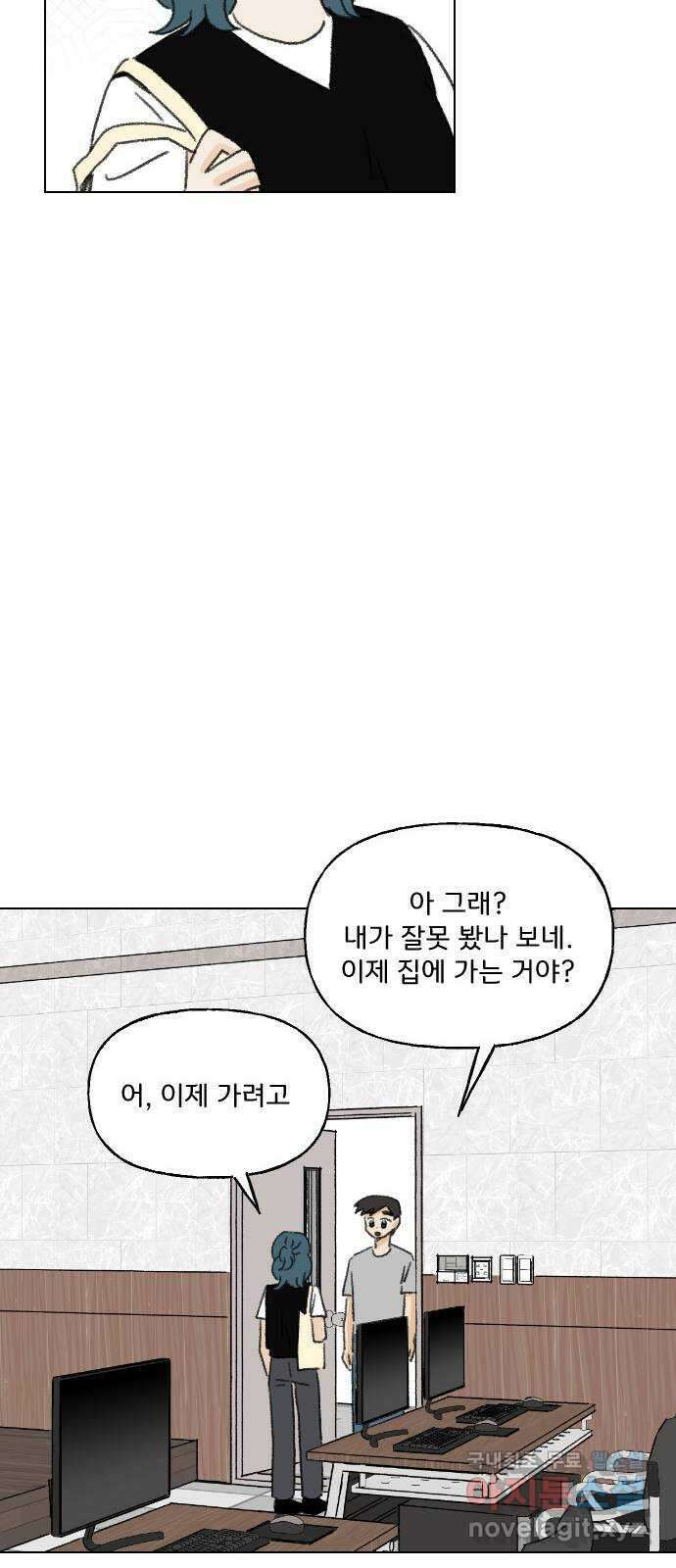 산의 시간 64화 37