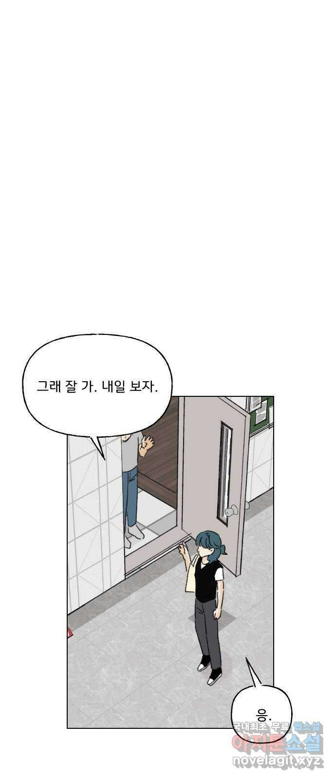 산의 시간 64화 38